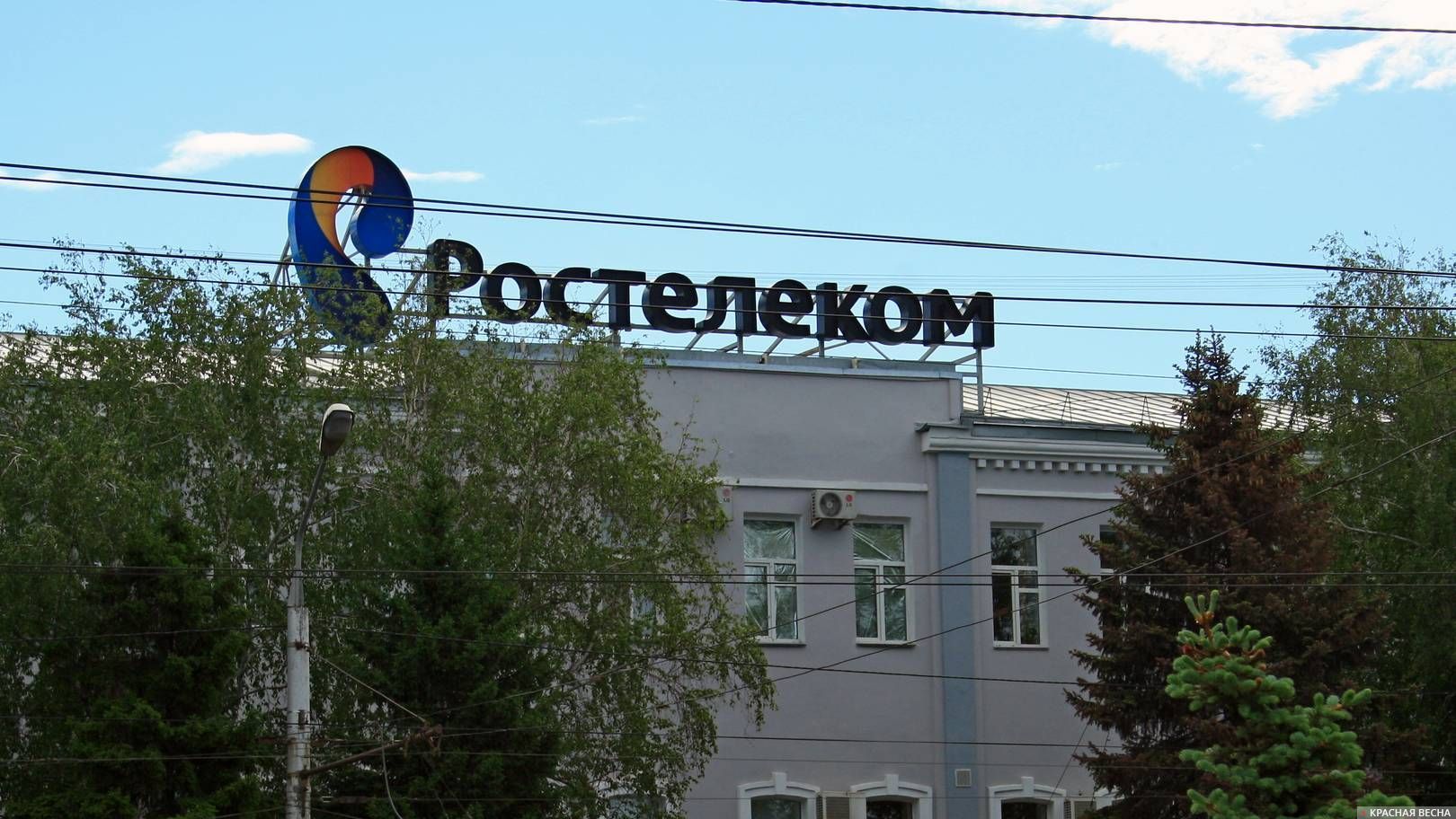 Ростелеком