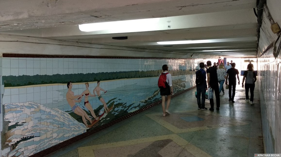 Подземный переход в Ростове-на-Дону