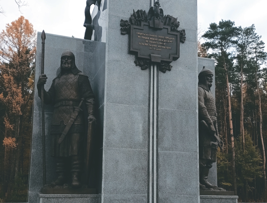 Федеральный военный мемориал «Пантеон защитников Отечества»
