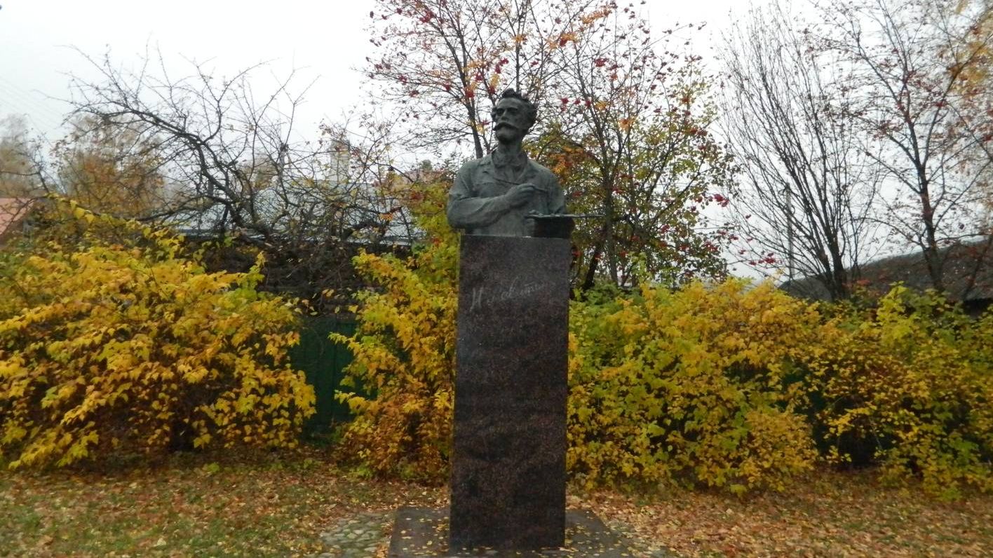 Памятник Исаак Левитан. Плёс