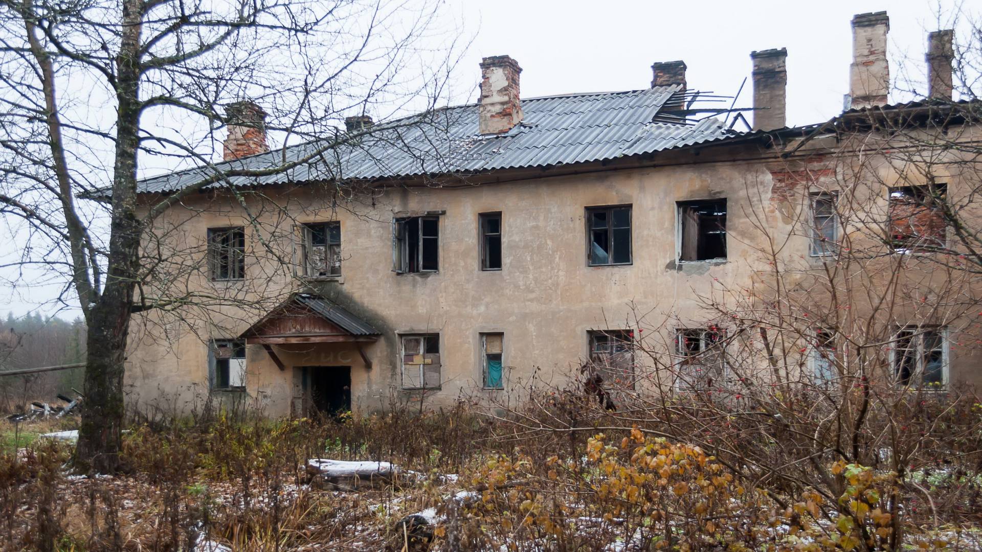 Разрушенный дом Ruined house