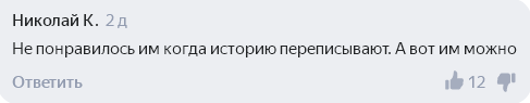Комментарии на платформе 