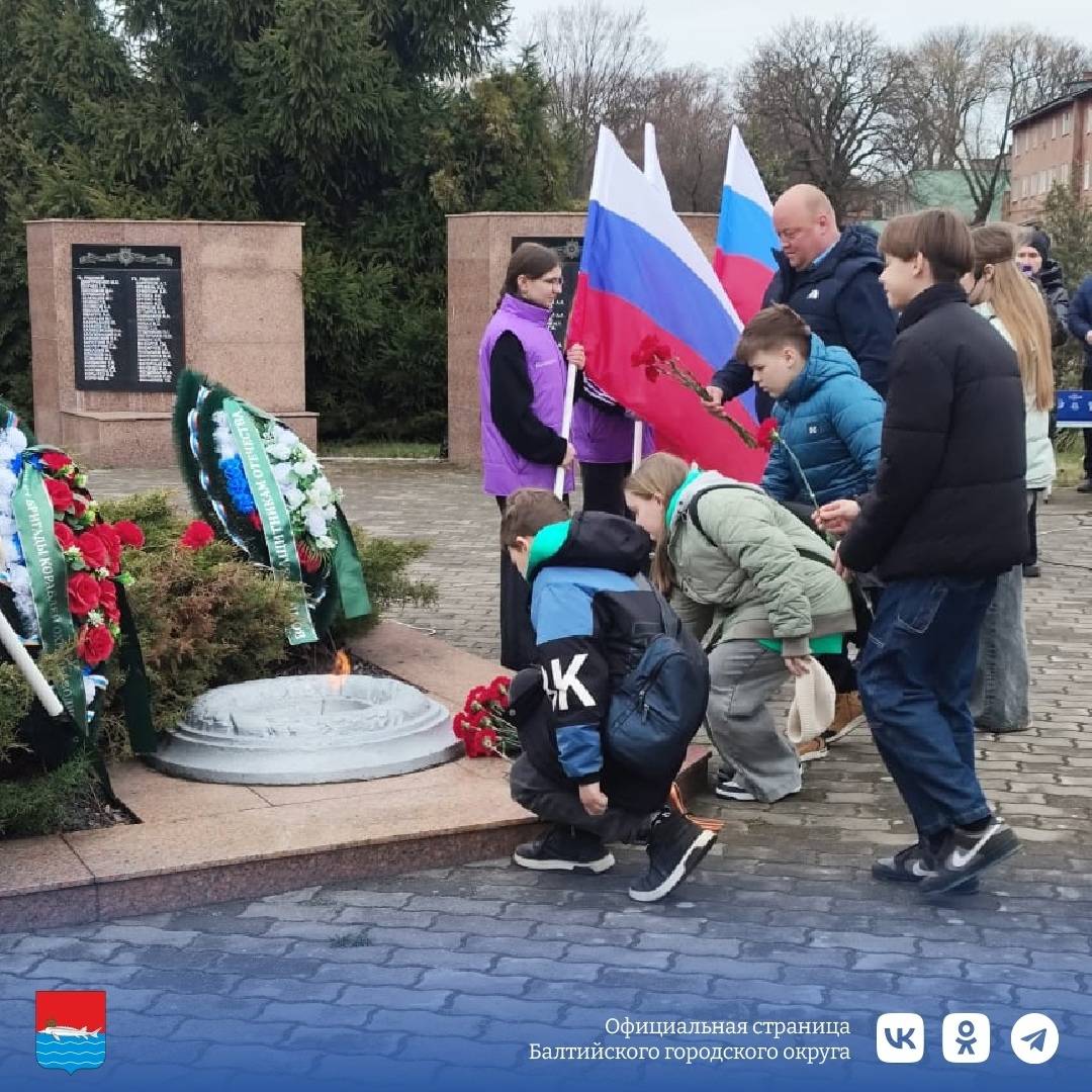 Участники Балтийского международного форума «Дипломатия и море» возлагают цветы к братской могиле советских воинов в Балтийске