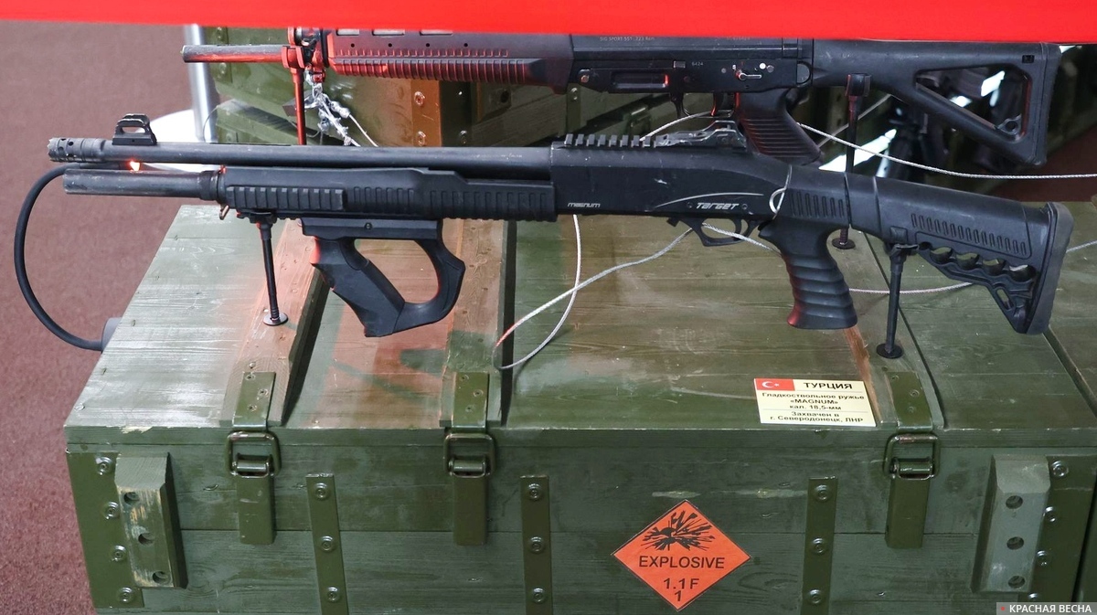 Ружье MAGNUM. Турция