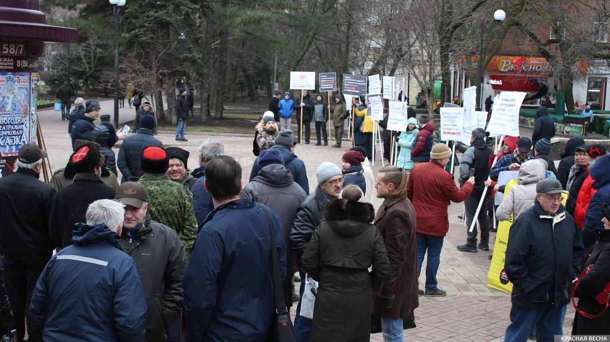 Массовый пикет против закона о СБН в Ростове-на-Дону