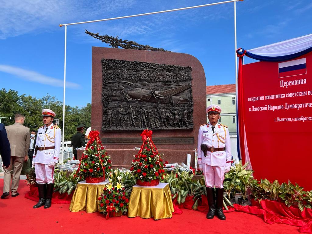 Открытие в Лаосе памятников советским лётчикам