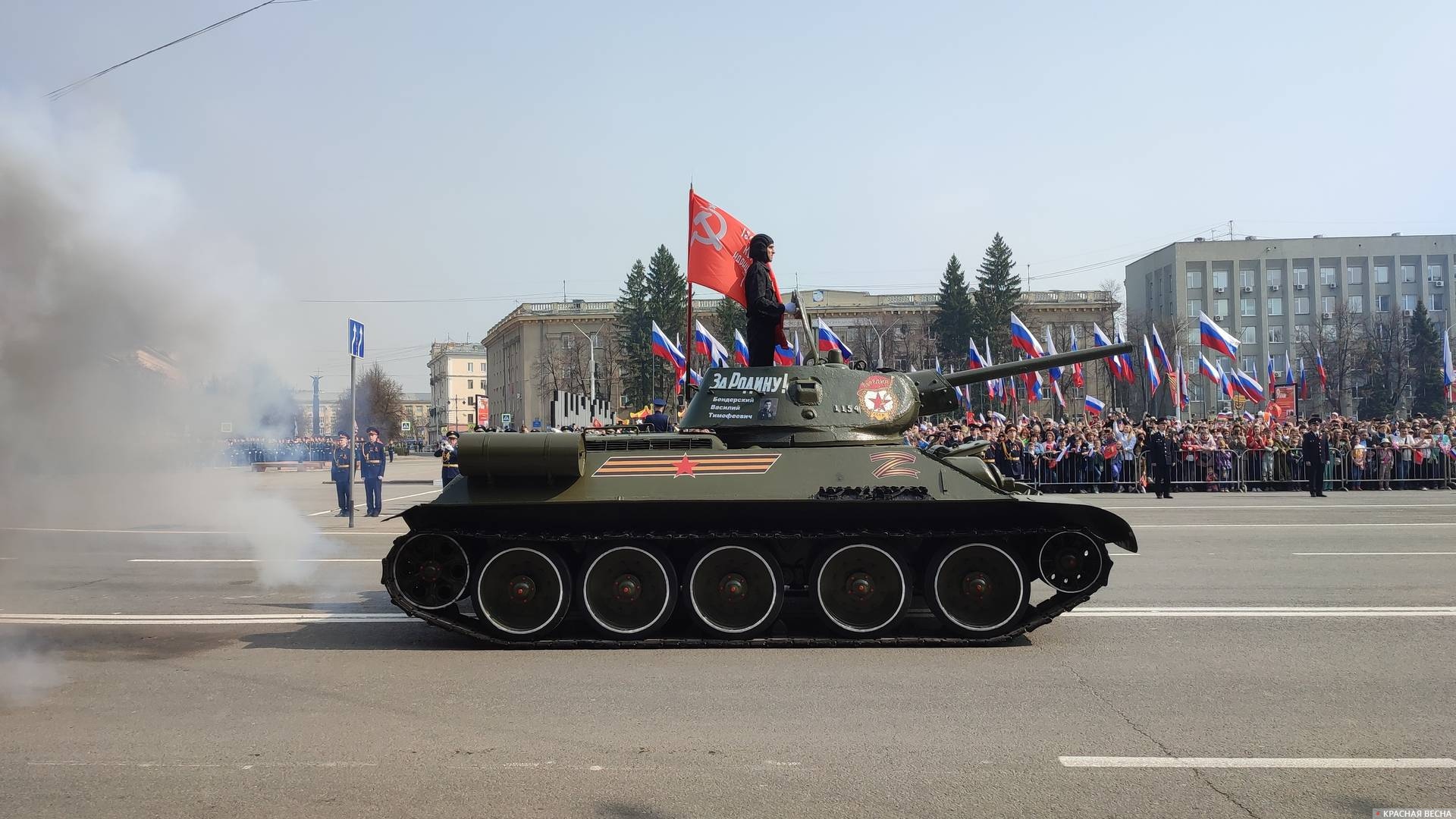 Танк Т-34. Кемерово 9 мая 2023 года