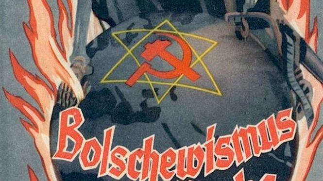 Большевизм. Немецкий довоенный плакат (фрагмент)