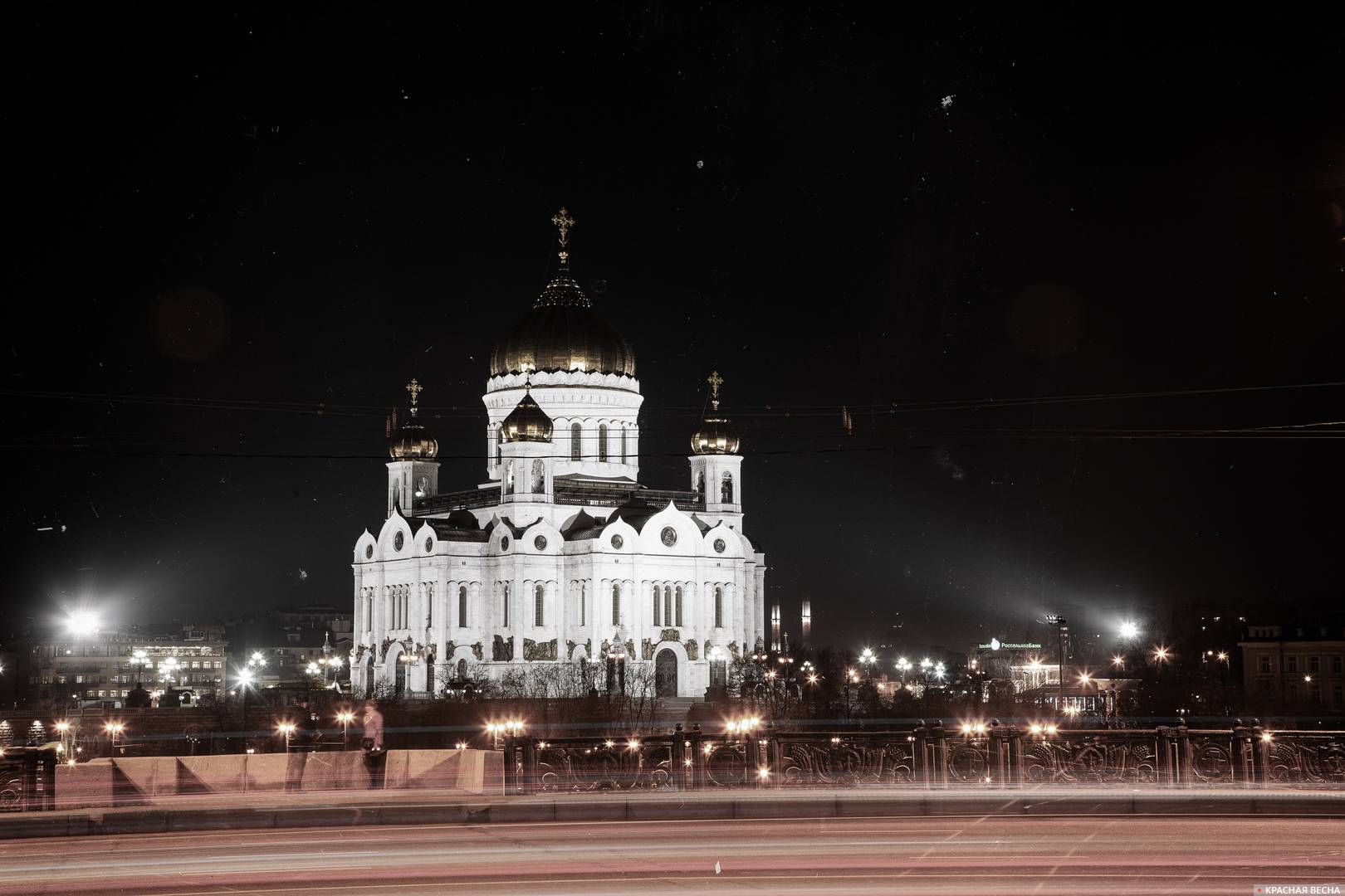 Москва. Храм Христа Спастеля