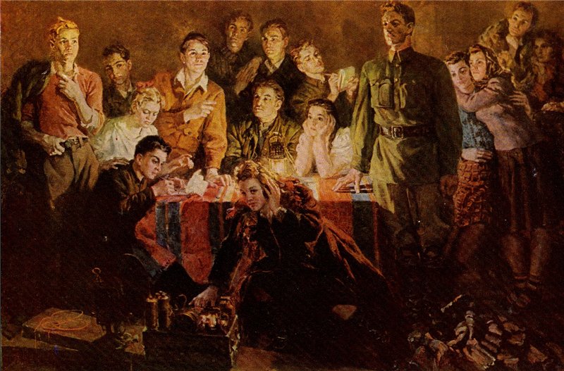 «Краснодонцы» 1948 год