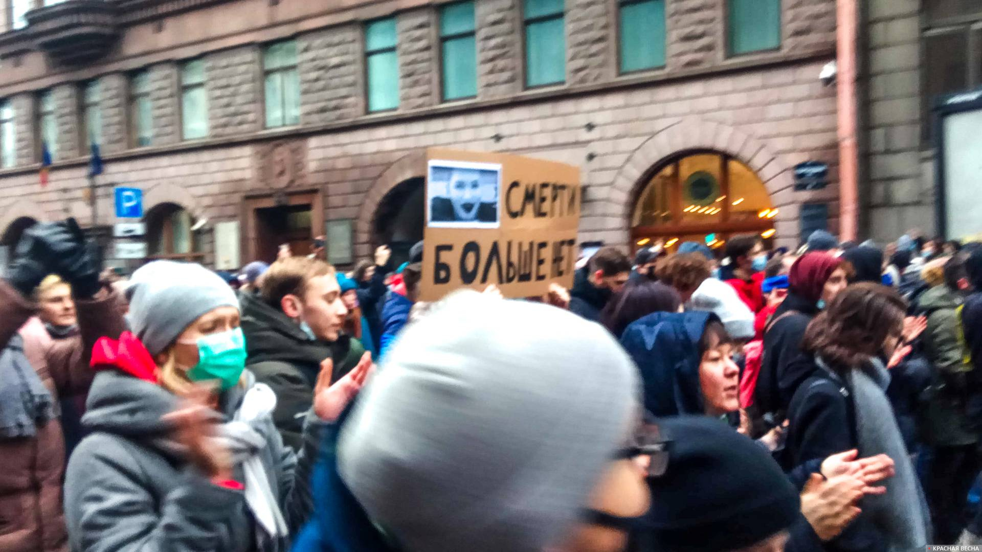 Поклонники группы IC3PEAK в толпе, идущей по Гороховой улице в Санкт-Петербурге. 