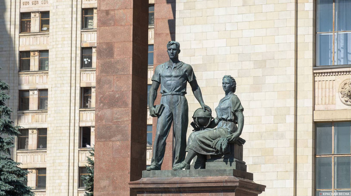 Скульптура «Молодежь в науке»,  Московский государственный университет, Москва
