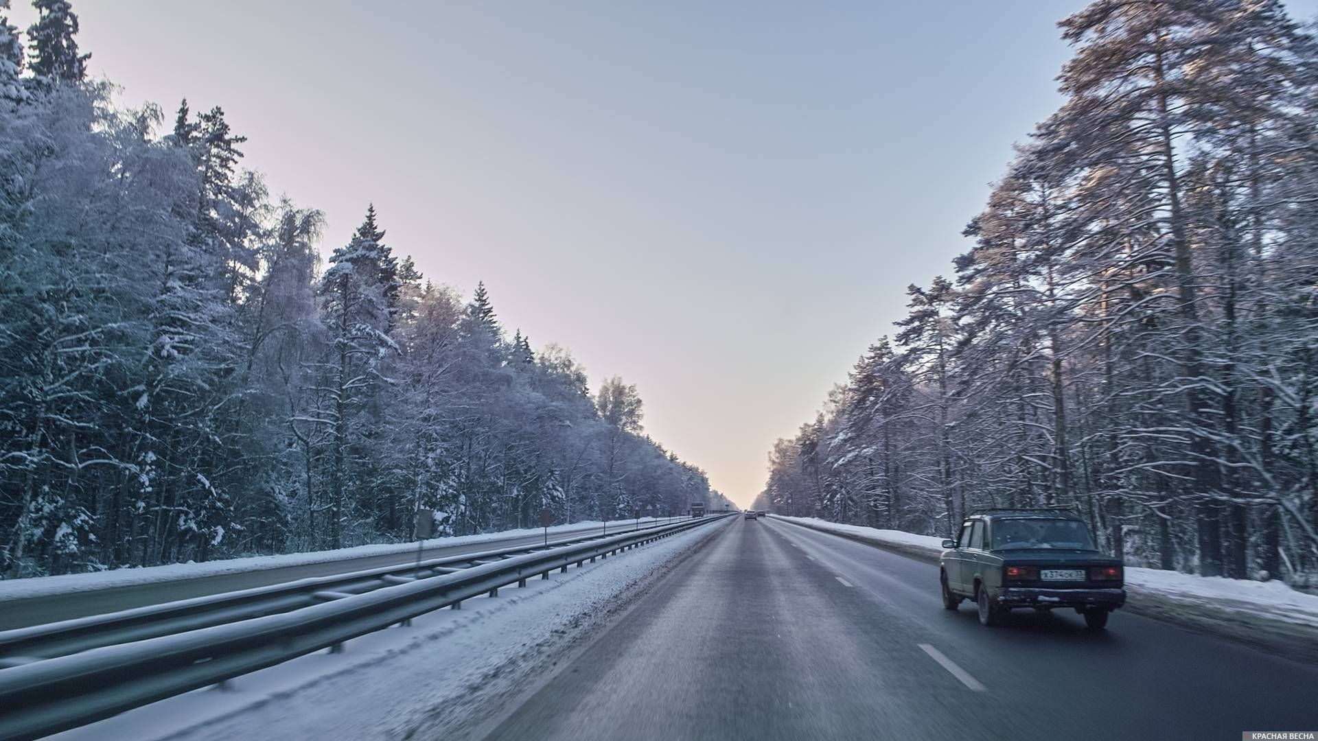 Дорога.