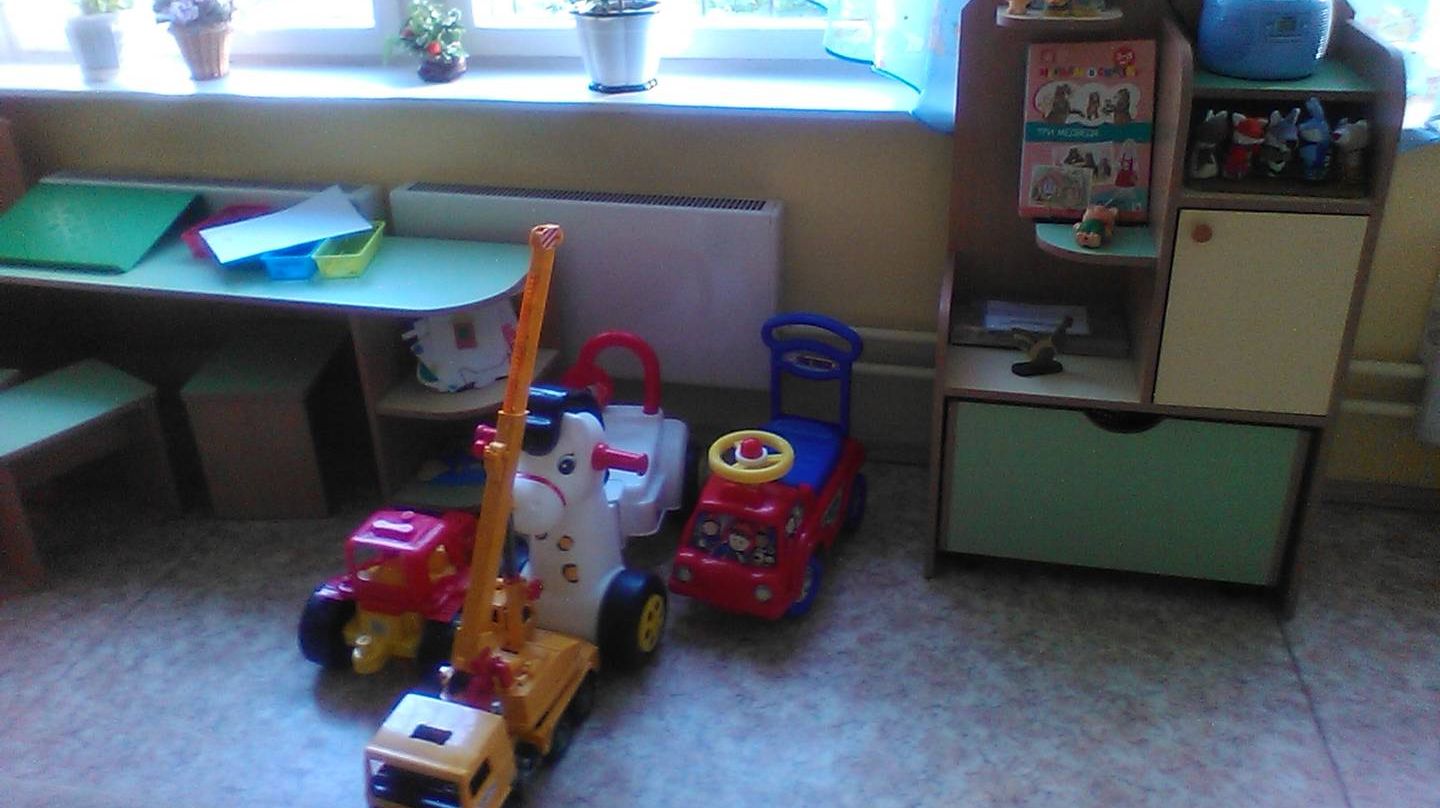 Детский сад