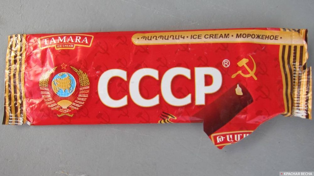 Мороженое «СССР»