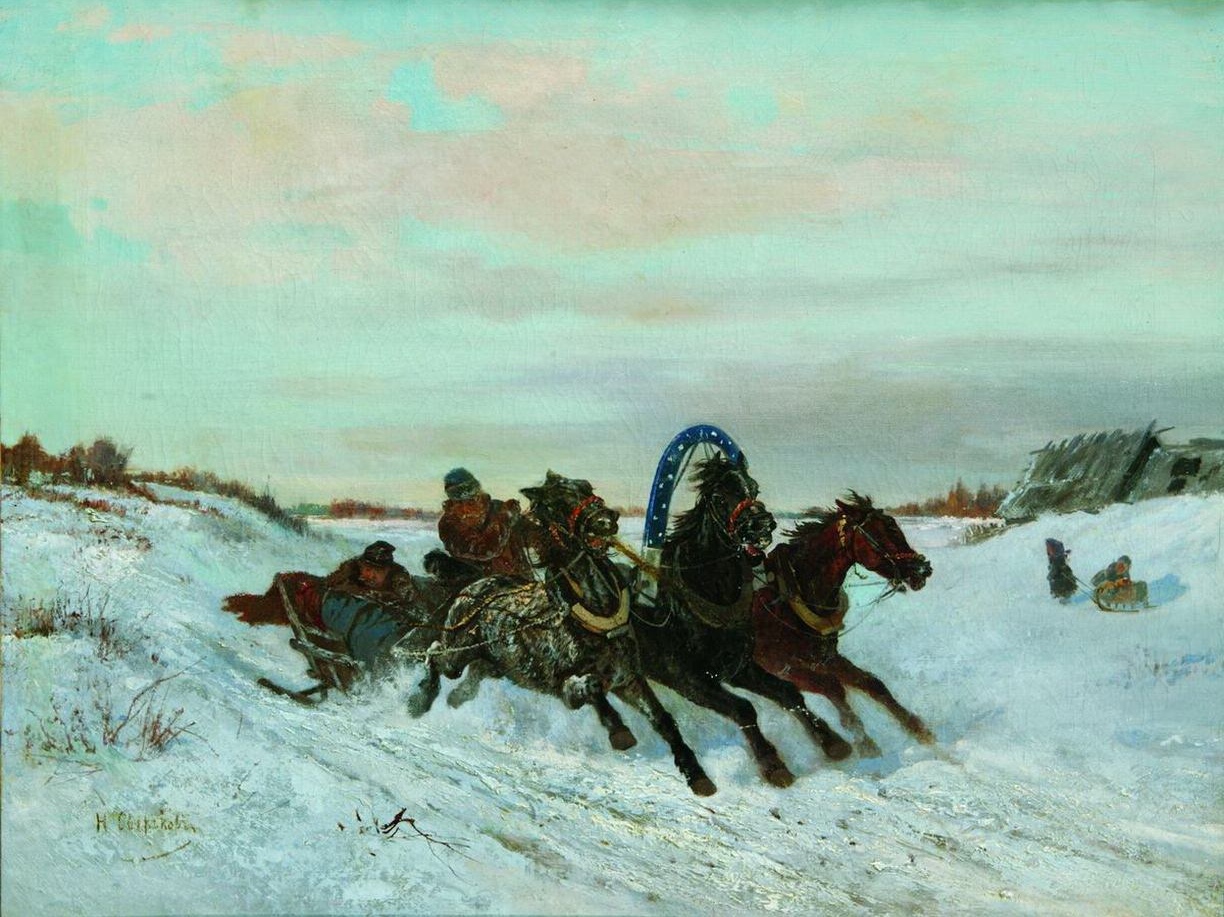 Николай Сверчков. Ямская тройка на зимней дороге. 1860-1870-е