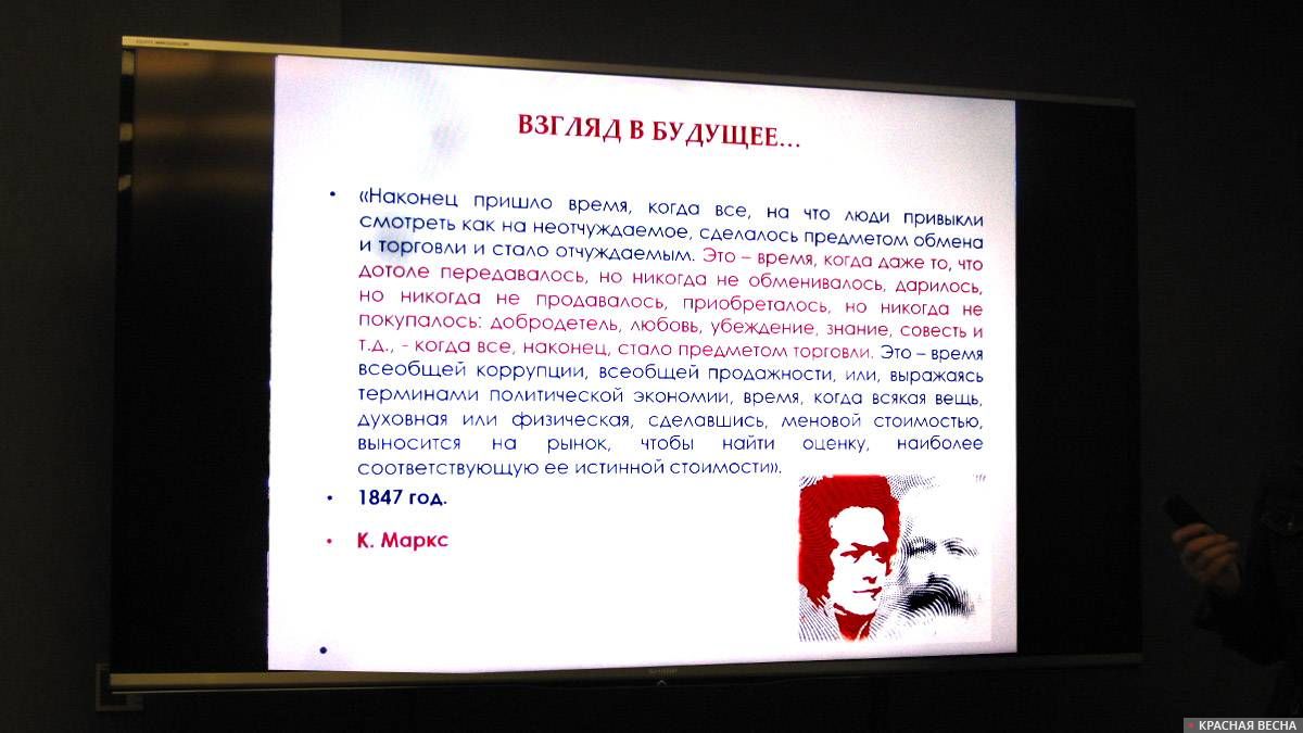Слайд из презентации Яковлевой Н.Г. на III Российском социальном форуме. Санкт-Петербург. 18.05.2019