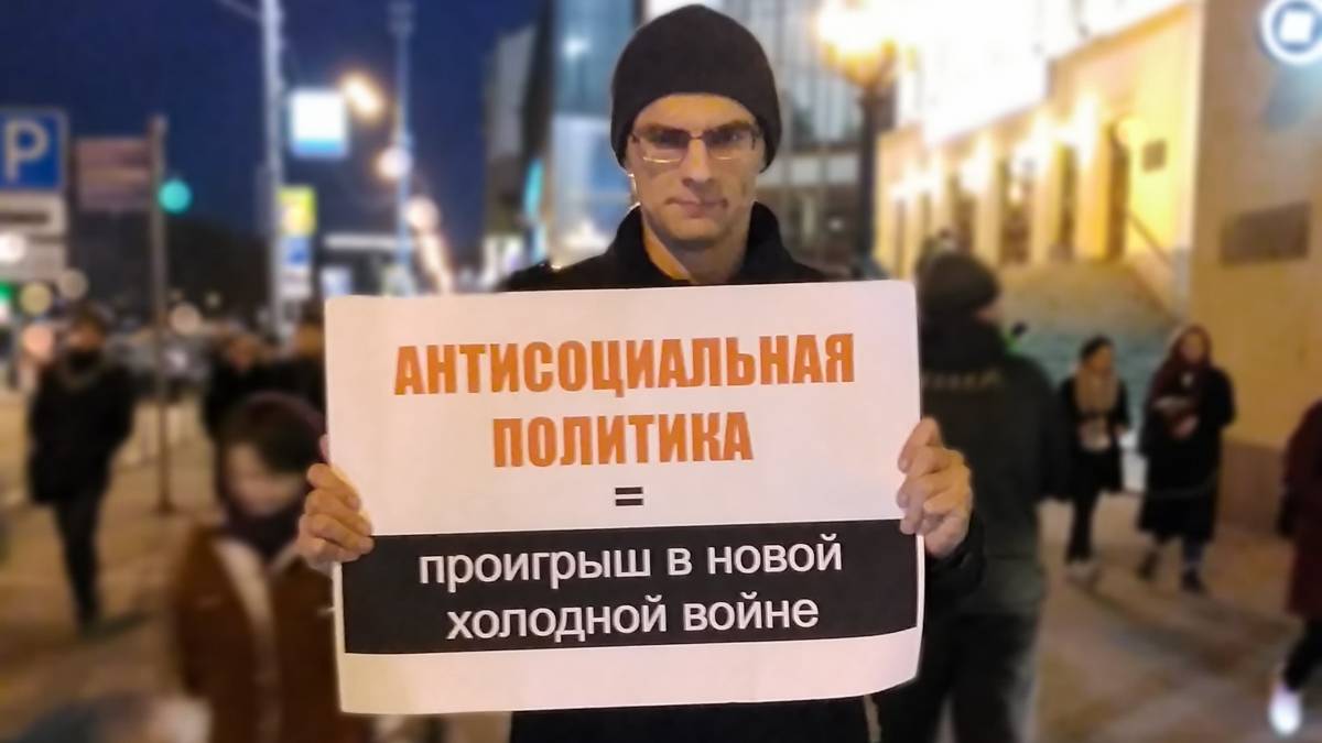 Пикет против пенсионной реформы. Москва м. Цветной бульвар