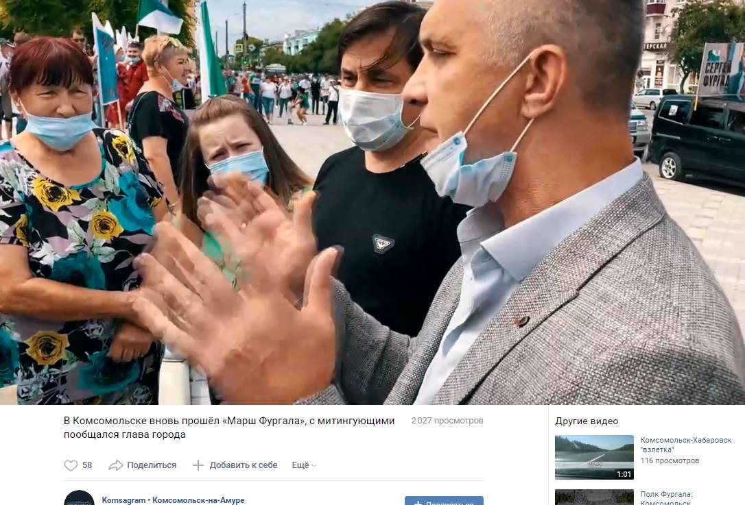 Скриншот видео общения Александра Жорника с протестующими