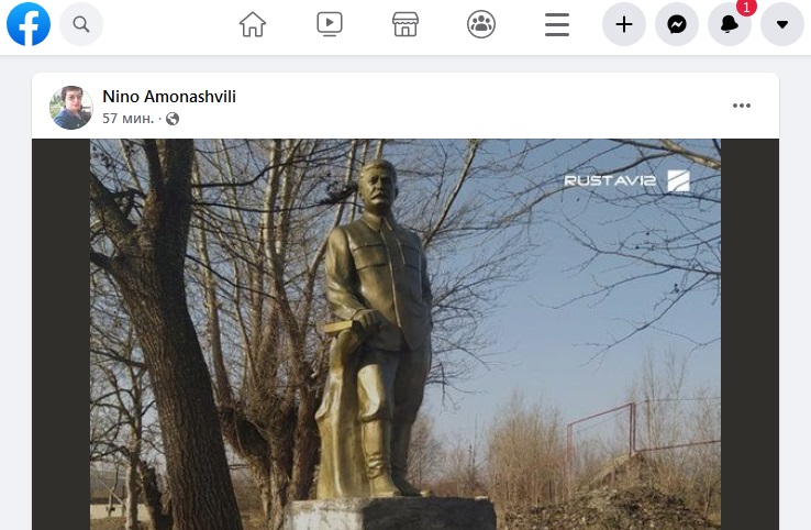 Памятник Иосифу Сталину в селе Вариани Горийского района Грузии 