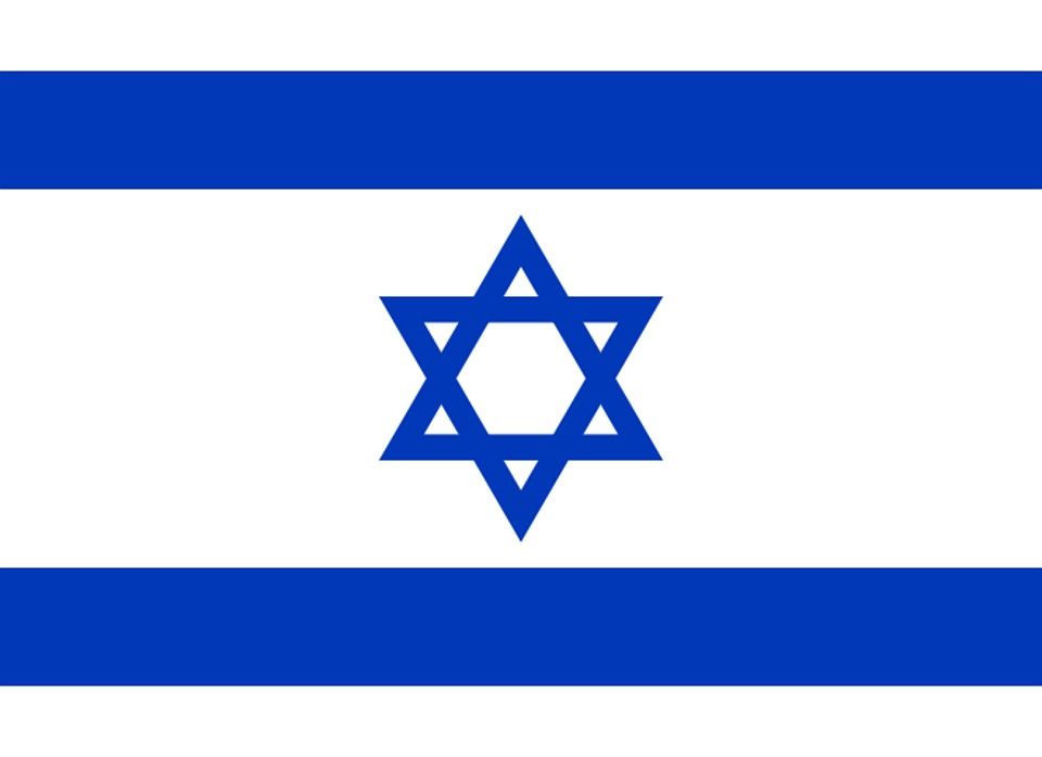 Флаг Израиля, автор: ArtsyBee, лицензия: CC0 1.0