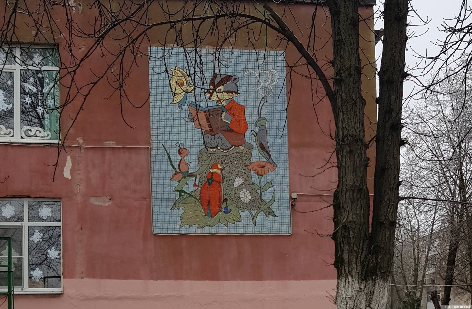 Мозаика с животными на стене Детского сада №39, Таганрог