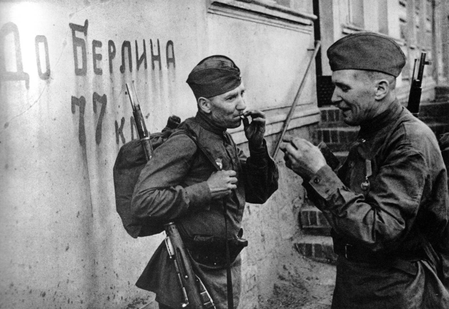 Перекур советских бойцов. До Берлина остается 77 километров