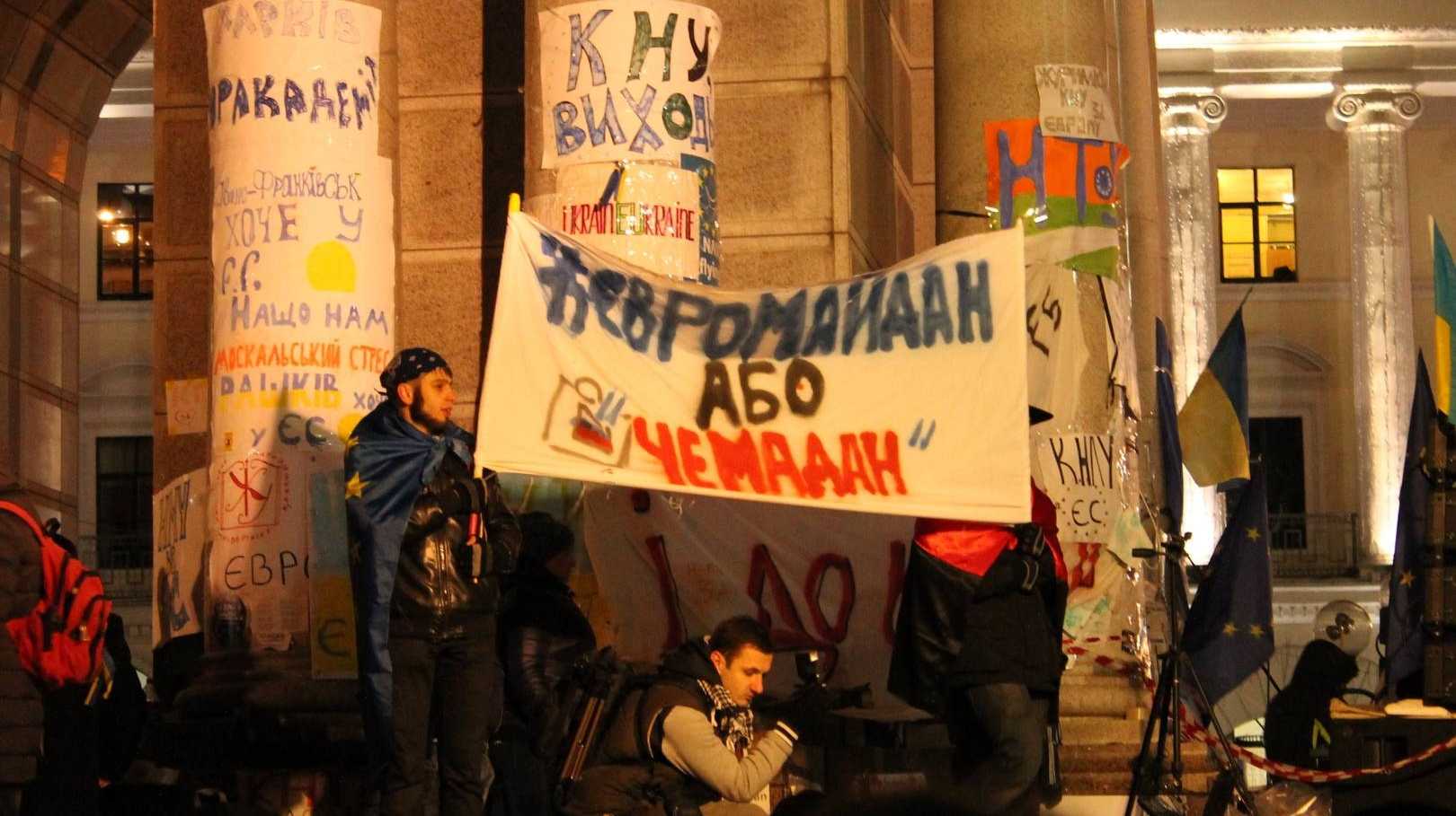Евромайдан, Киев. 27 ноября 2014 года