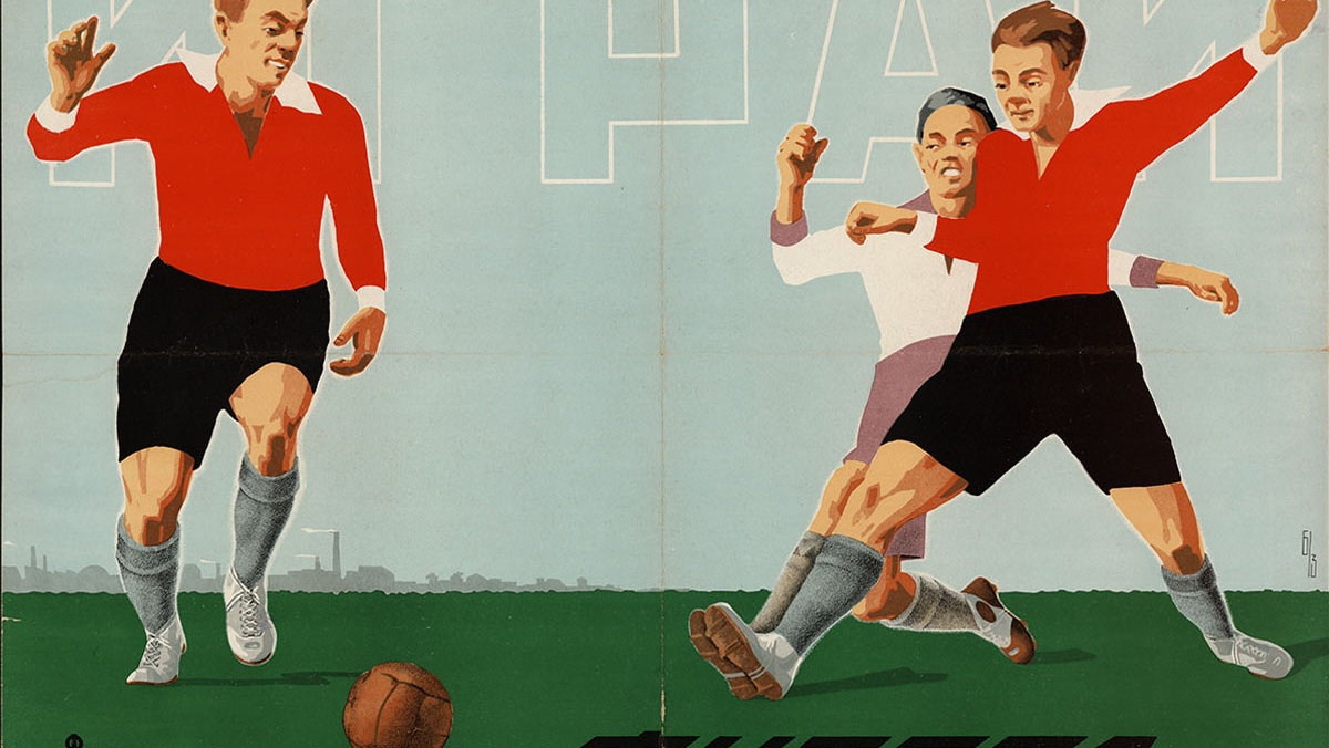Физкультура и спорт. 1930