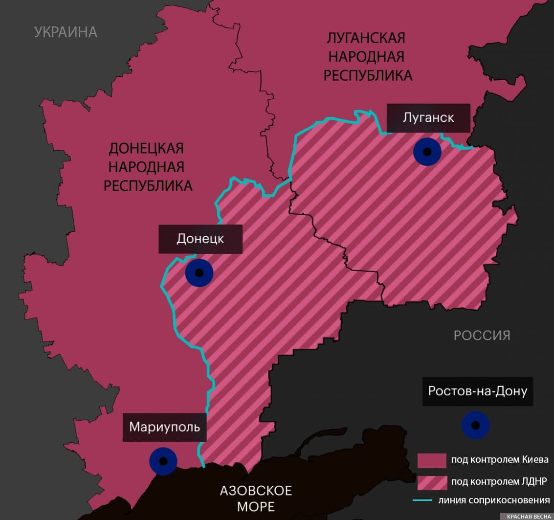 Донецкая и Луганская народные республики