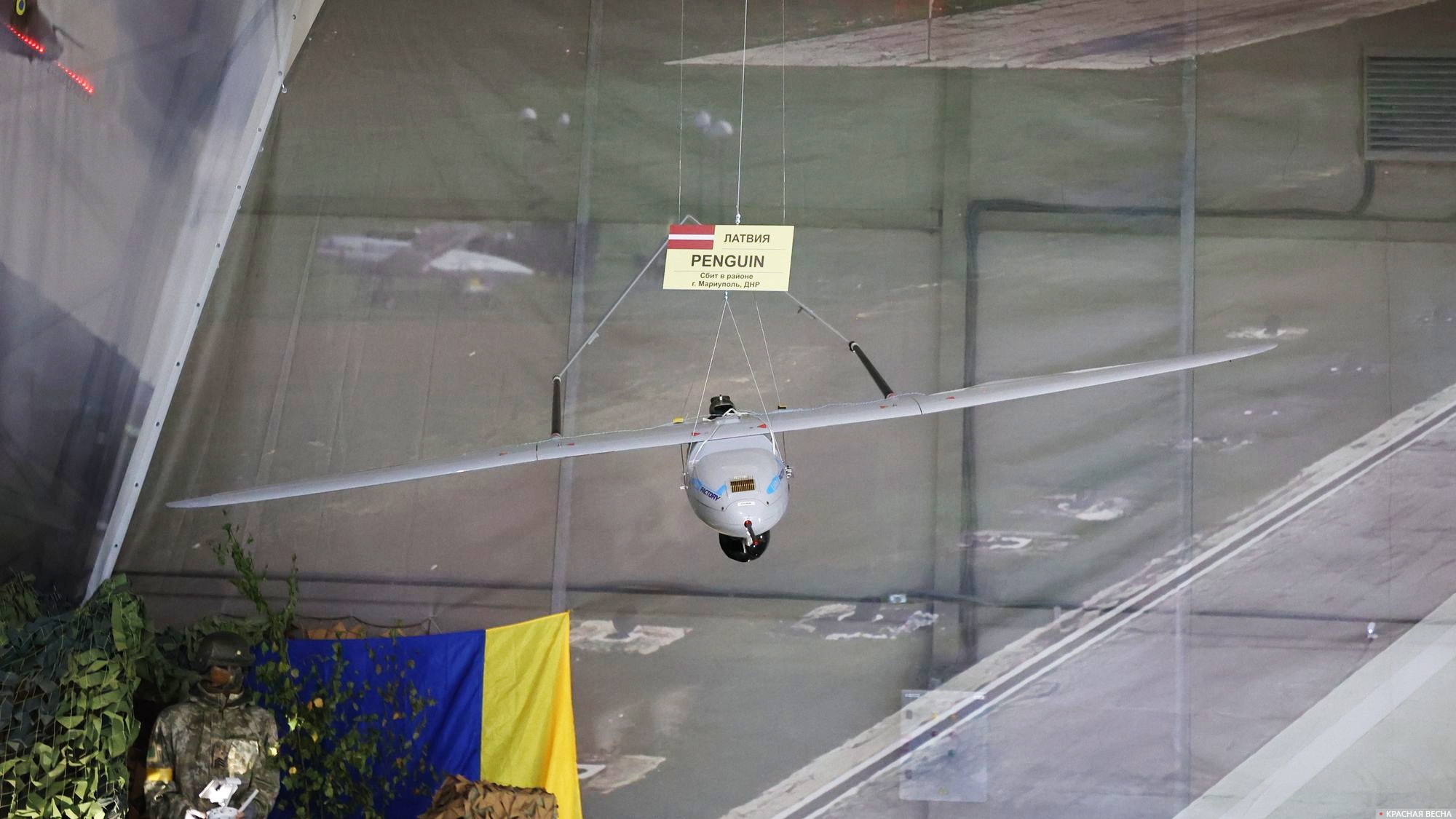 Латышские дроны