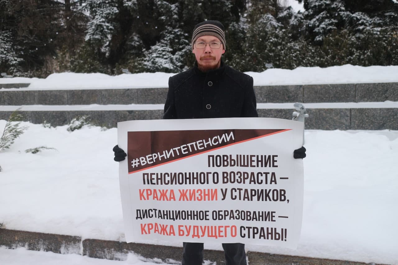 Пикет против пенсионной реформы 03.01.2020 в Чебоксарах