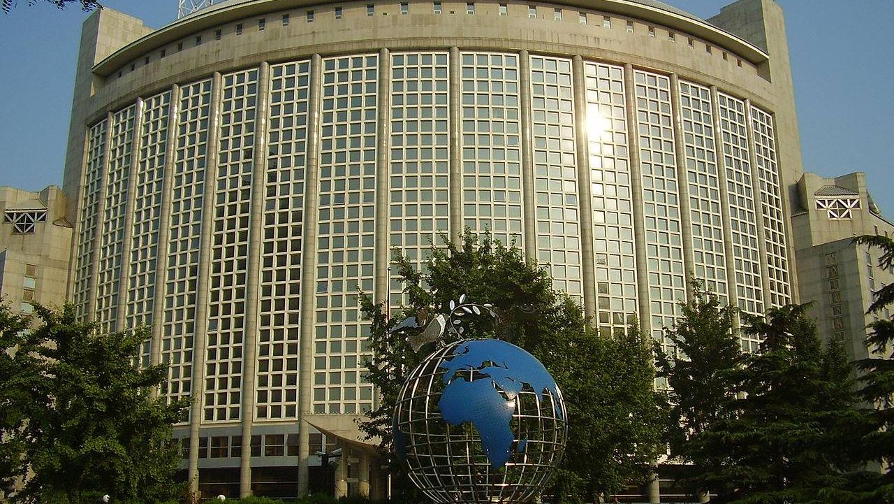 Центральное здание Министерства иностранных дел Китайской Народной Республики