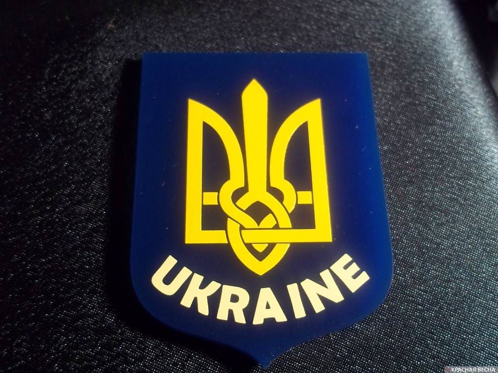 Украина