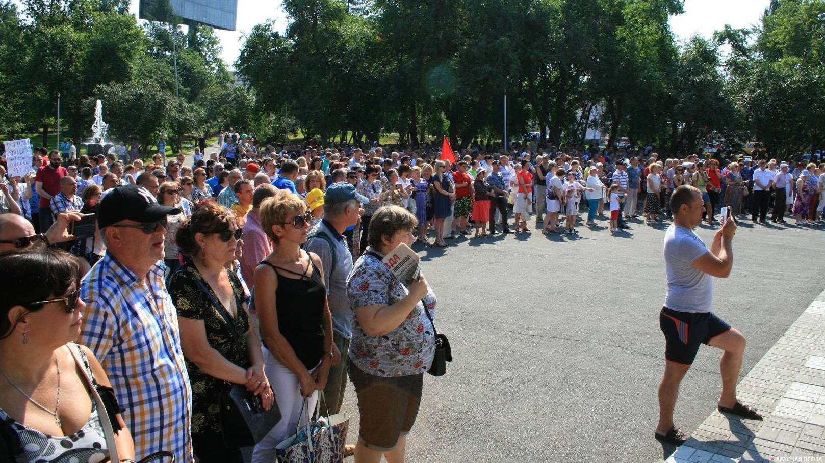 Митинг против пенсионной реформы. 28.07.2018. Нижний Тагил