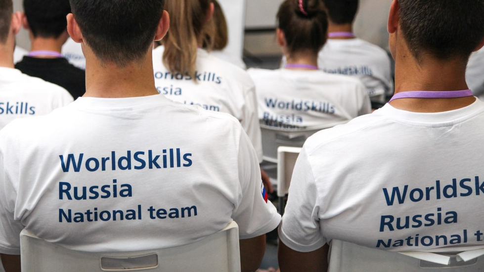 WorldSkills