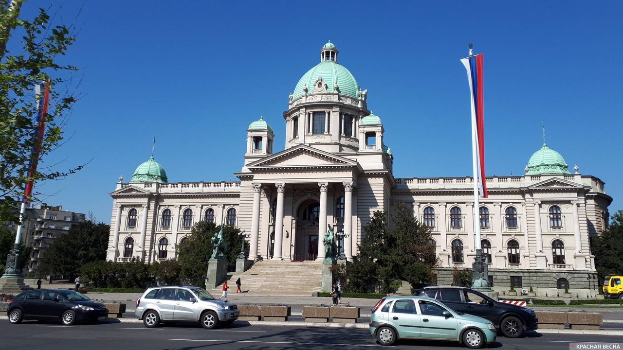 Народная Скупщина (парламент). Белград