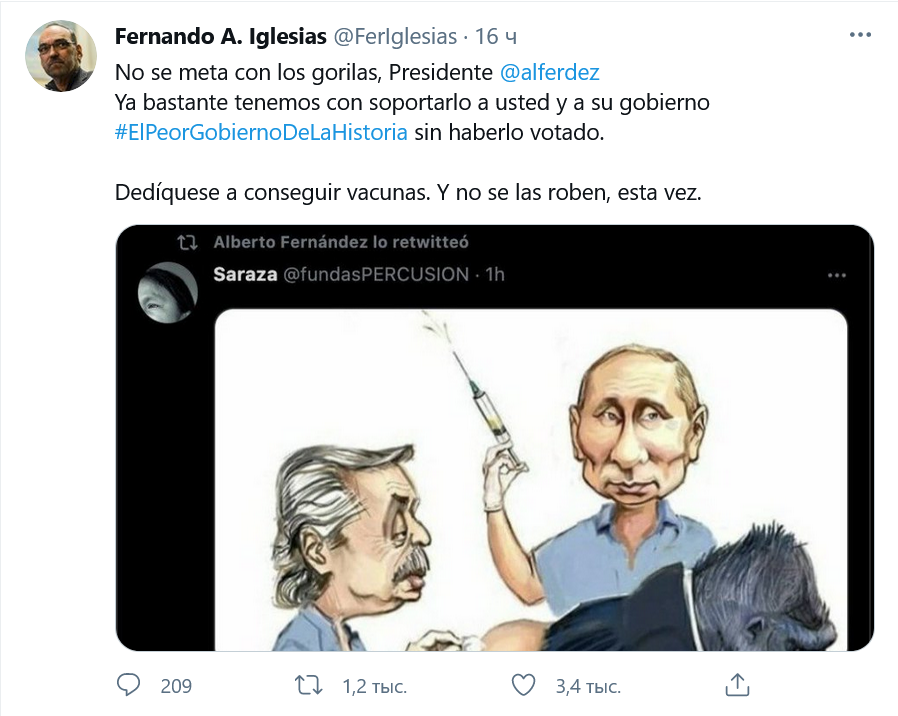 Скриншот твиттер-аккаунта Фернандо Иглесиаса