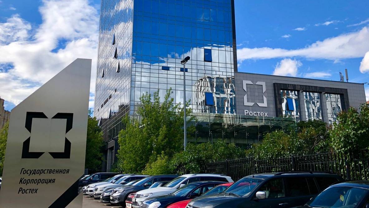 Офисное здание госкорпорации Ростех в Москве