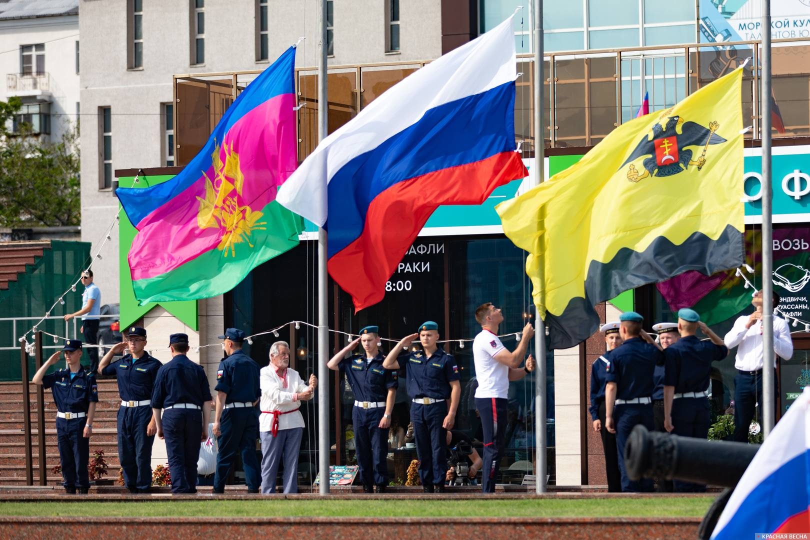 Поднятие флагов Краснодарского края, Российской Федерации, города Новороссийска