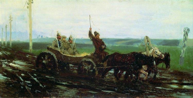 Илья Репин. Под конвоем. По грязной дороге. 1876