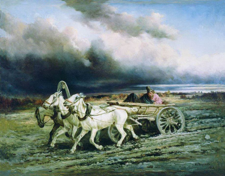 Николай Сверчков. Тройка. 1865