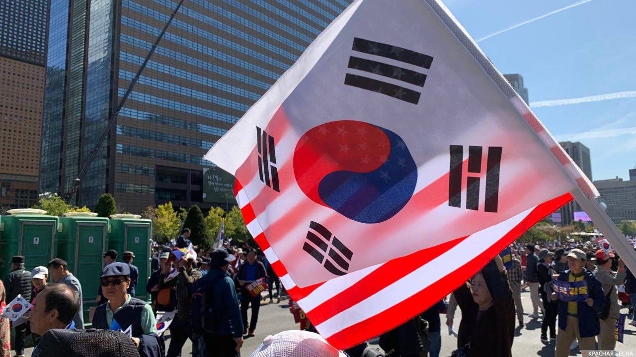 Флаг Южной Кореи. Сеул