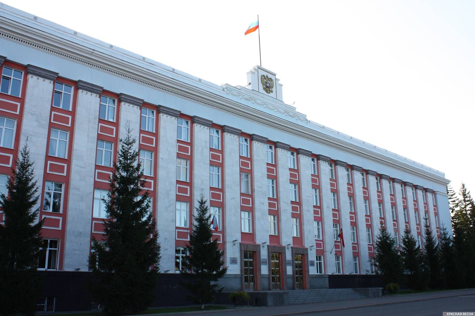 Правительство Алтайского края. Барнаул