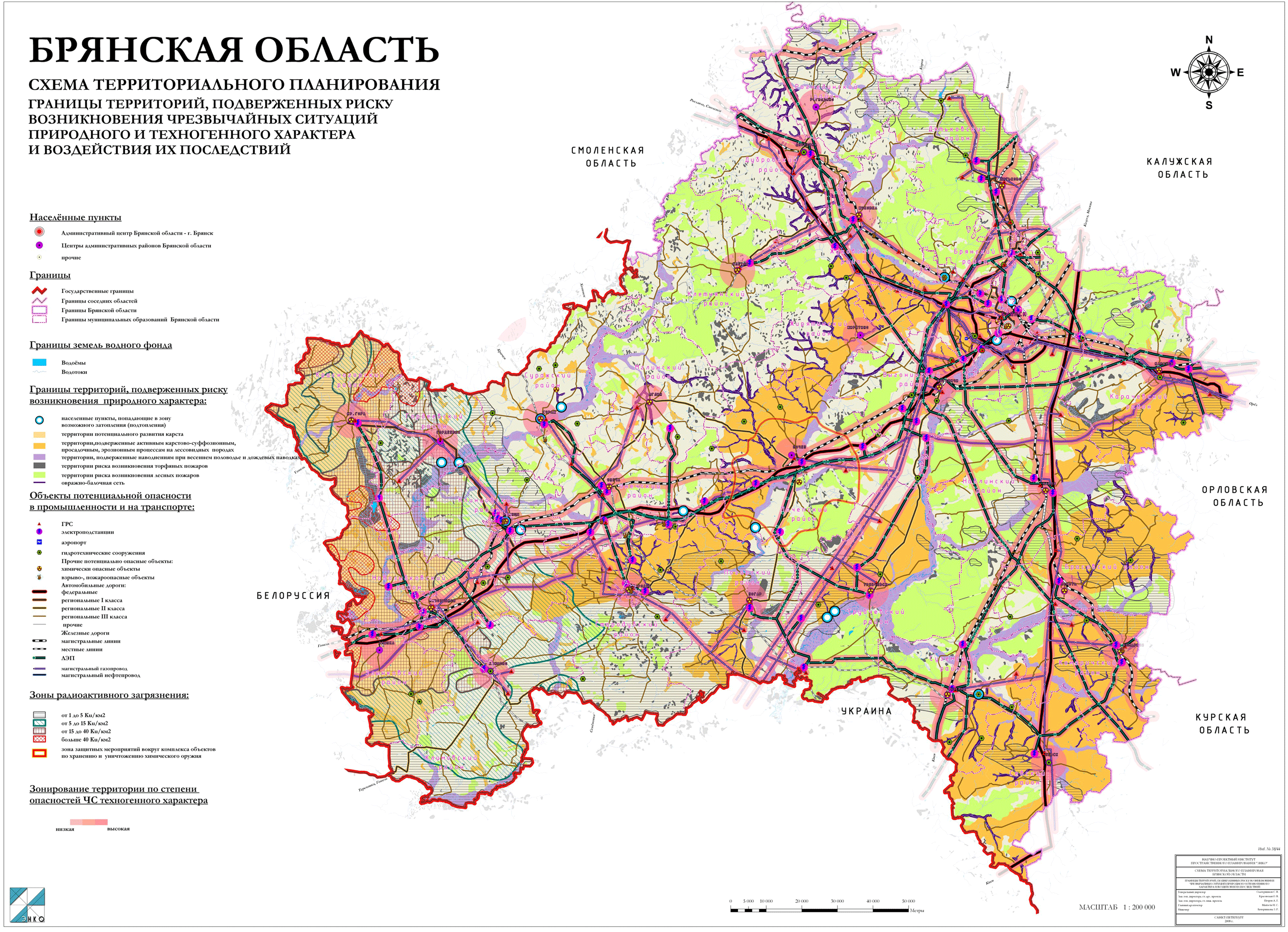 Брянская область.Карта. Россия