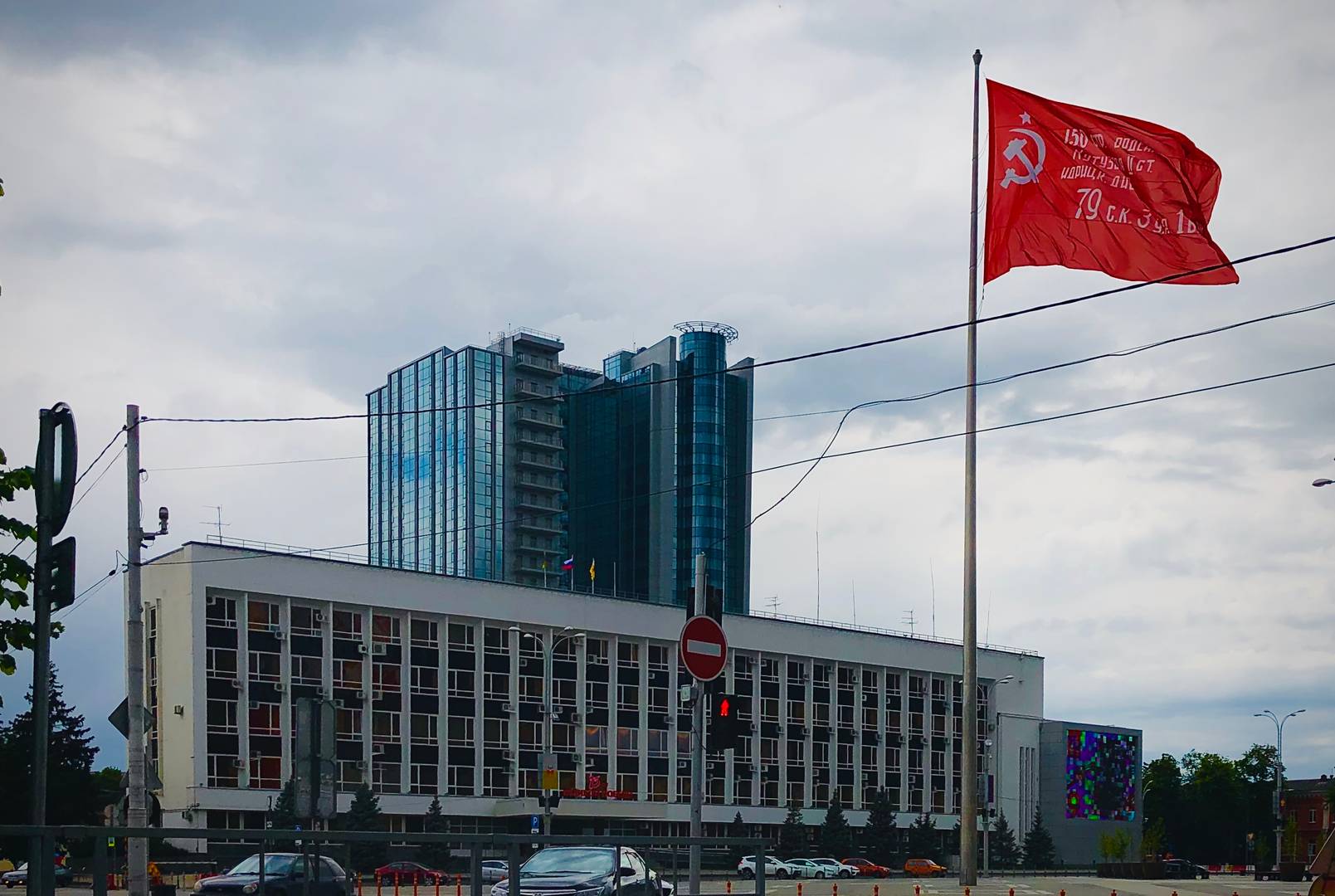 Знамя Победы перед администрацией города