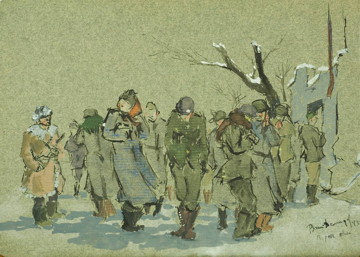 Виталий Демидов. Пленные. 1943