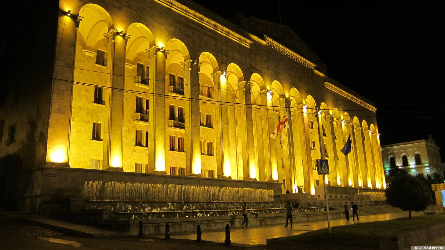 Парламент Грузии. Тбилиси. Грузия.