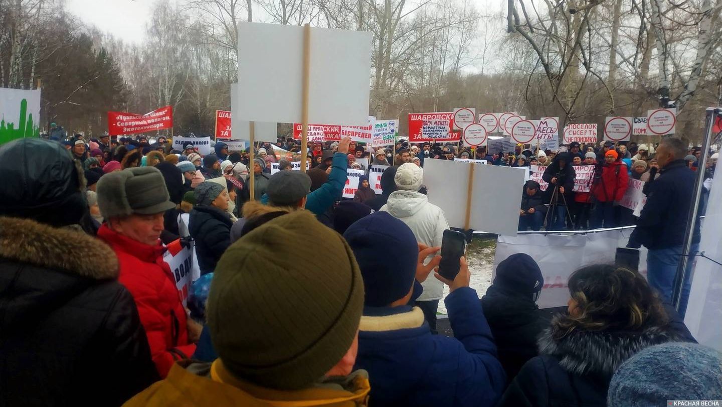 Антимусорный митинг. Екатеринбург. 03.11.2019