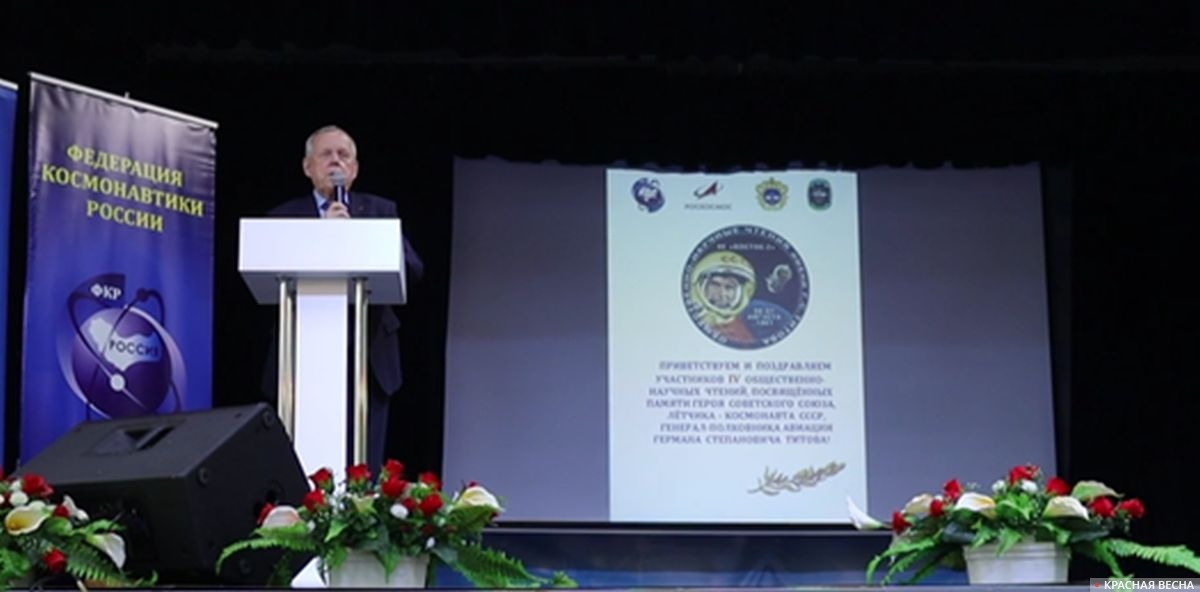 Первый вице-президент, генеральный директор ФКР, заслуженный испытатель космической техники Василий Иванович Кузнецов